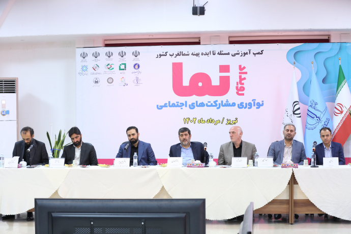 با حضور معاون وزیر ورزش و جوانان صورت گرفت؛آغاز بکار رویداد نما به میزبانی دانشگاه تبریز