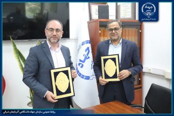 امضای تفاهم‌نامه همکاری بین سازمان جهاددانشگاهی آذربایجان‌شرقی و جهاددانشگاهی واحد علامه طباطبایی