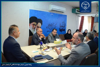 توسعه همکاری‌ بانک توسعه تعاون آذربایجان‌شرقی با جهاددانشگاهی