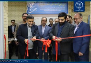با حضور معاون هماهنگی و امور مجلس جهادداشگاهی:دفتر جهاددانشگاهی در دانشگاه هنر اسلامی تبریز افتتاح شد