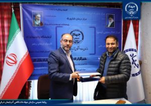 امضای تفاهم‌نامه همکاری میان سازمان جهاددانشگاهی و بنیاد نخبگان آذربایجان شرقی