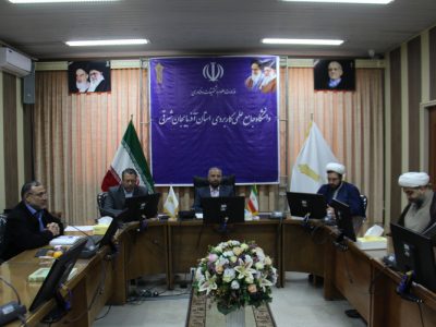 پنجاه و سومین جلسه شورای فرهنگی دانشگاه جامع علمی کاربردی استان آذربایجان شرقی برگزار شد