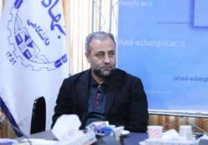 معاون آموزشی سازمان جهاددانشگاهی آذربایجان شرقی منصوب شد