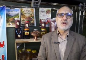 سماق هوراند در مسیر ثبت بین‌المللی؛ گام نخست با ثبت ملی برداشته شد