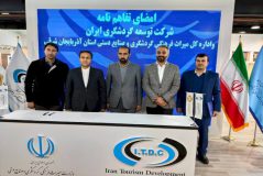 انعقاد تفاهم‌نامه همکاری میان شرکت توسعه گردشگری ایران و اداره‌کل میراث‌فرهنگی آذربایجان شرقی