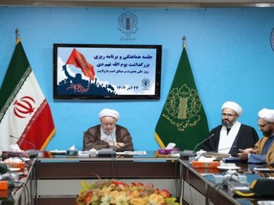 نهم دی، تقلای ۸ ماهه دشمن در کشور را خنثی کرد