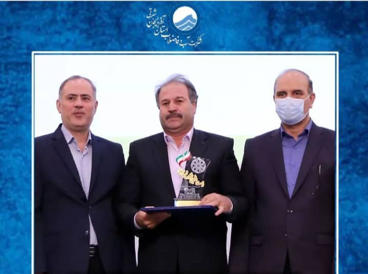 کسب رتبه برتر جشنواره شهید رجایی توسط اداره آب و فاضلاب استان آذربایجان شرقی