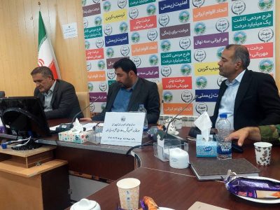 لزوم هماهنگی ملی راهکار حفاظت از حریق جنگل