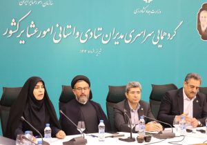 تأکید مدیرکل امور بانوان استانداری آذربایجان شرقی بر لزوم توجه جدی به ظرفیت‌ها و مشکلات زنان عشایر