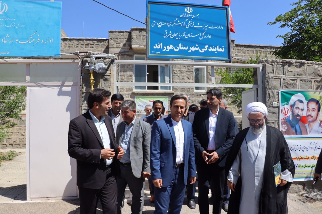افتتاح نمایندگی اداره میراث فرهنگی شهرستان هوراند