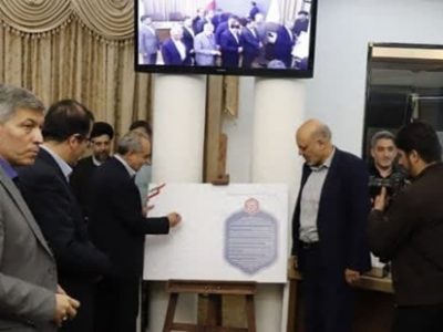 کنسرسیوم(ائتلاف) مهارت بین استانداری، اتاق بازرگانی و سازمان آموزش فنی و حرفه‌ای کشور امضا شد