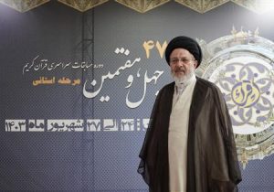 تبریز میزبان مرحله کشوری چهل و هفتمین دوره مسابقات سراسری قرآن کریم اوقاف شد 