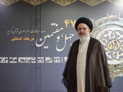 تبریز میزبان مرحله کشوری چهل و هفتمین دوره مسابقات سراسری قرآن کریم اوقاف شد 