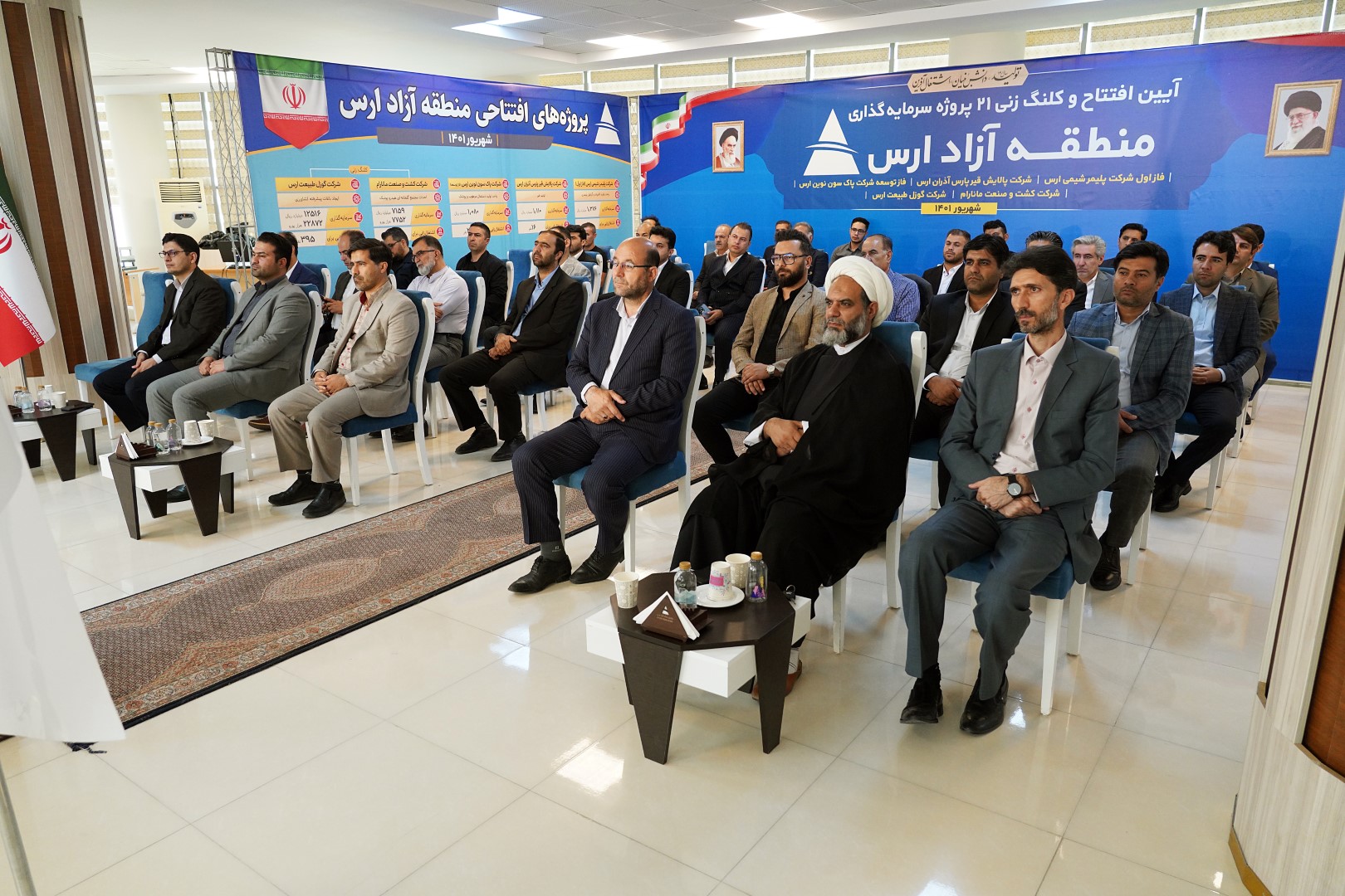 آغاز عملیات اجرایی دو پروژه ۲۹ هزار میلیاردی:۲۱ طرح اقتصادی در منطقه ازاد ارس افتتاح و کلنگ زنی شد