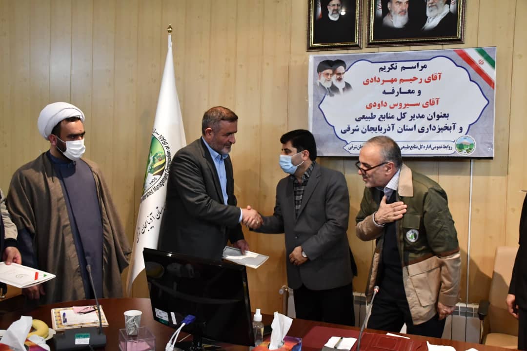 در حکمی از سوی مسعود منصور معاون وزیر جهاد کشاورزی و رییس سازمان منابع طبیعی و آبخیزداری کشور سیروس داودی به ‏عنوان سرپرست اداره کل منابع طبیعی و آبخیزداری استان آذربایجان شرقی معرفی شد‎.‎‏