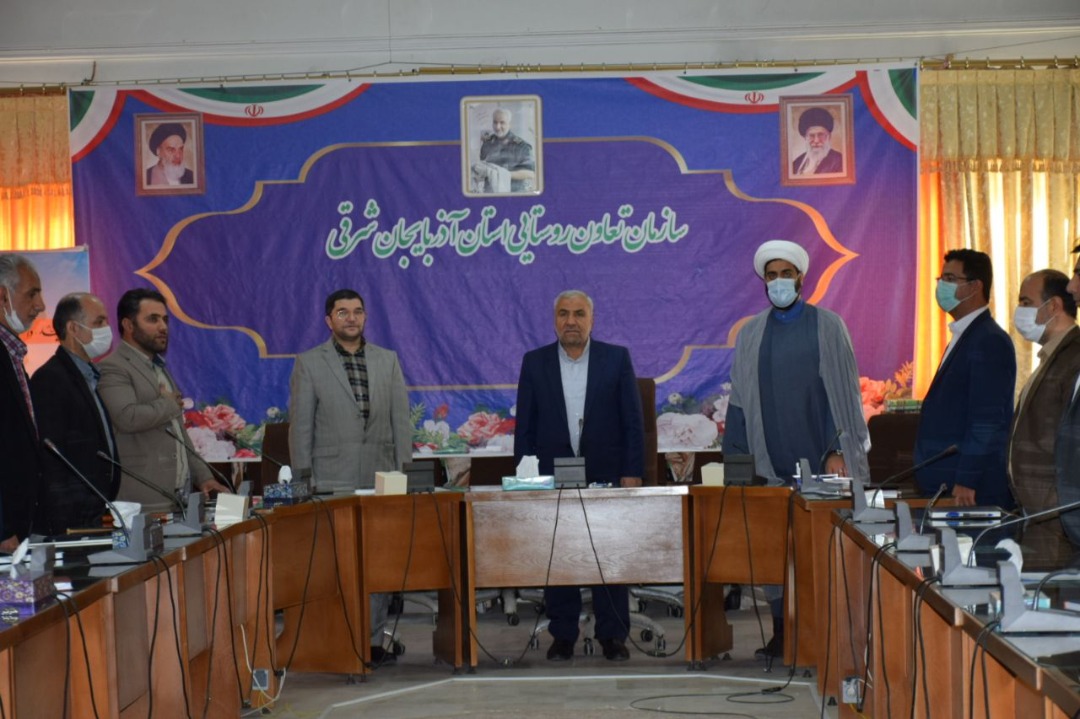 برگزاری جلسه بررسی نحوه توانمندسازی اتحادیه ها و تشکلهای روستایی آذربایجان شرقی/تاکید بر نقش تعاون روستایی در توسعه بخش کشاورزی و زنجیره تولید تا مصرف محصولات کشاورزی