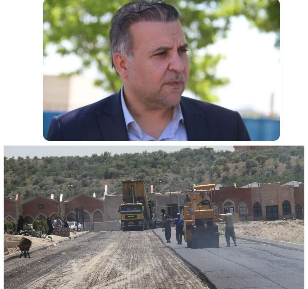 مهندس منیری فر مدیر عامل سازمان عمران شهرداری تبریز خبر داد :تولید ۱۱۰۰ تن آسفالت در یک روز توسط کارخانه تولید آسفالت سازمان عمران شهرداری تبریز