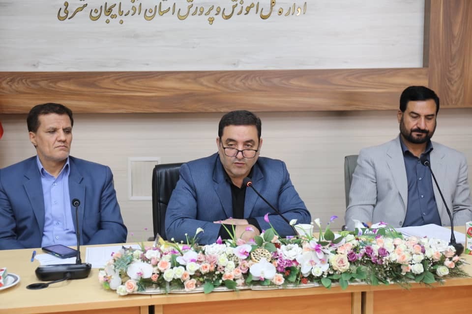 مدیر کل آموزش و پرورش استان آذربایجان شرقی:عملکرد ۴۸۵مدرسه آذربایجان شرقی در دور اول ارزیابی های بازگشایی مدارس بررسی شد