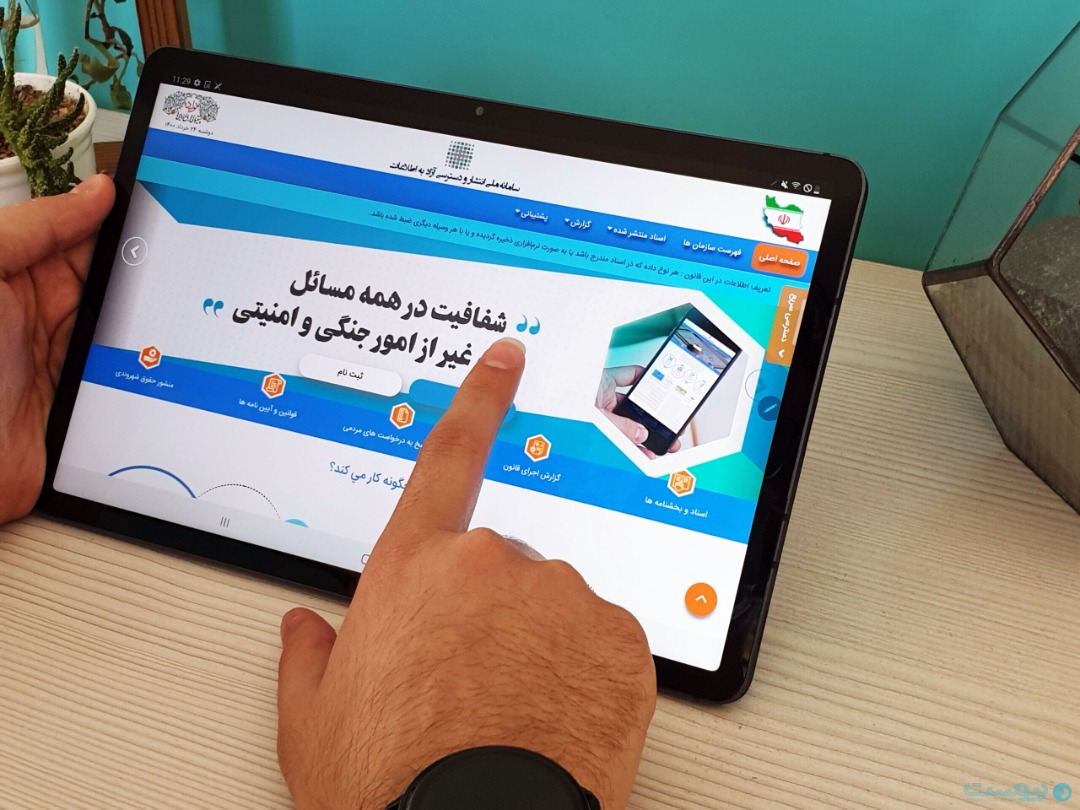 افتخاری ملی برای سازمان جهادکشاورزی آذربایجان شرقی/انتخاب سازمان جهاد کشاورزی استان آذربایجان شرقی به عنوان پاسخگوترین دستگاه اجرایی کشور