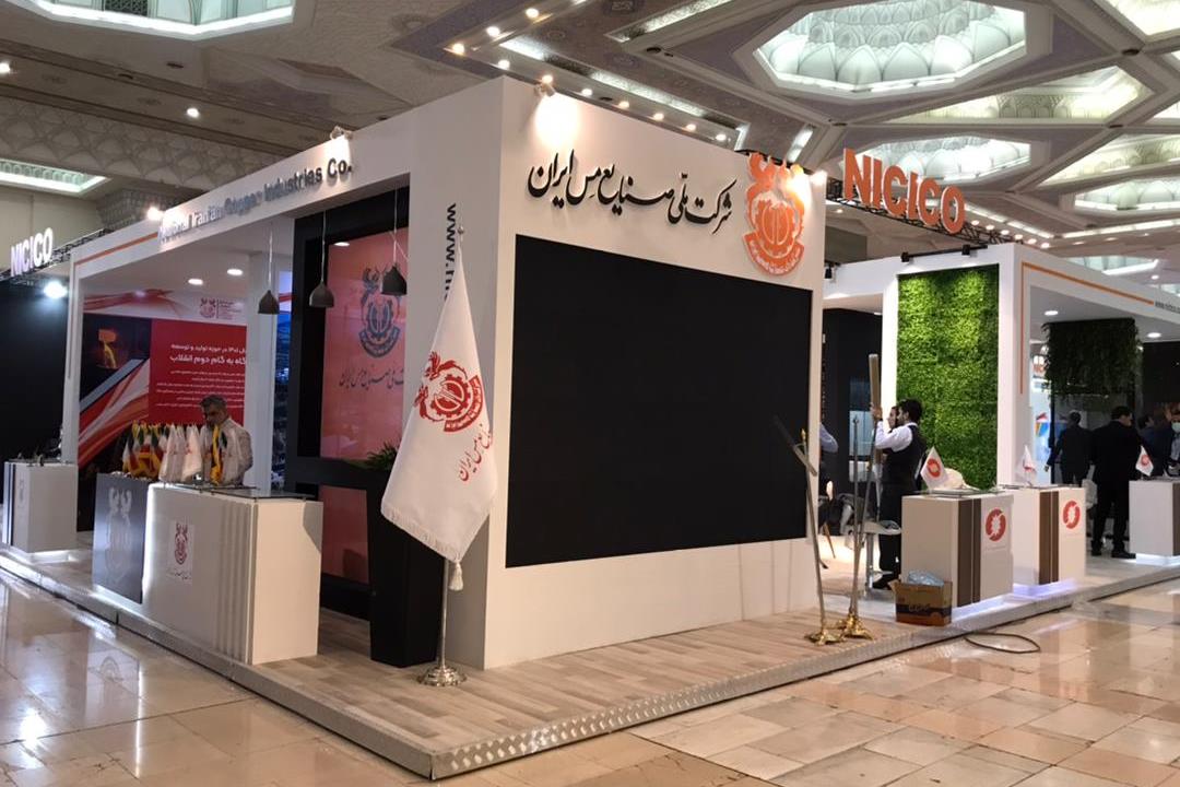 با حضور شرکت ملی مس ایران:یازدهمین نمایشگاه ماینکس آغاز به کار کرد