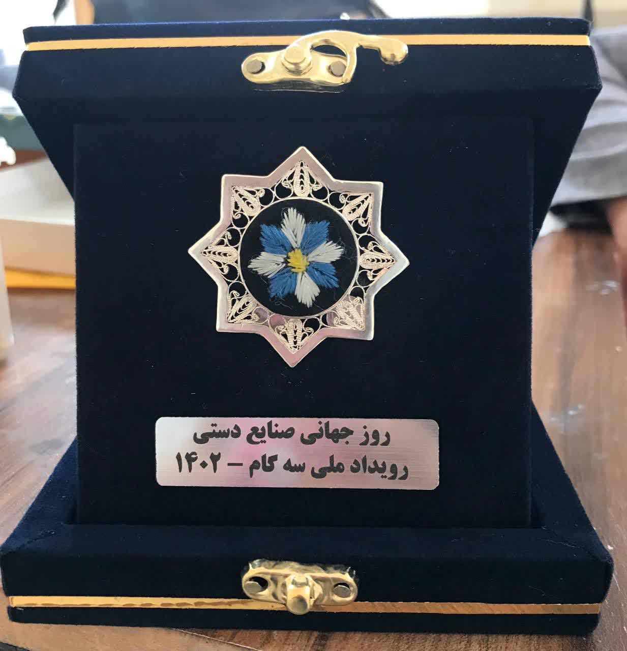 ممقان‌دوزی هنر برگزیده بخش هنرمندان و تکریم خالقان هنر