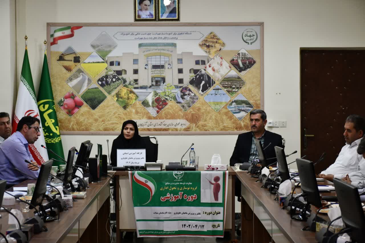 برگزاری دوره آموزشی ضمن خدمت کارکنان با عنوان تکثیر و پرورش ماهیان خاوری در تبریز