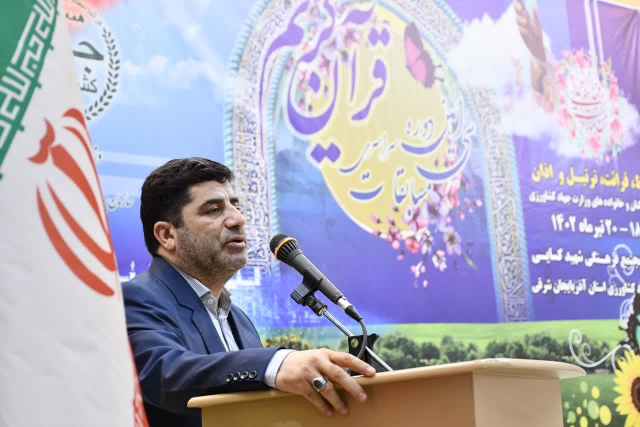 آغاز سی امین دوره مسابقات سراسری قرآن کریم ویژه کارکنان وزارت جهادکشاورزی در تبریز