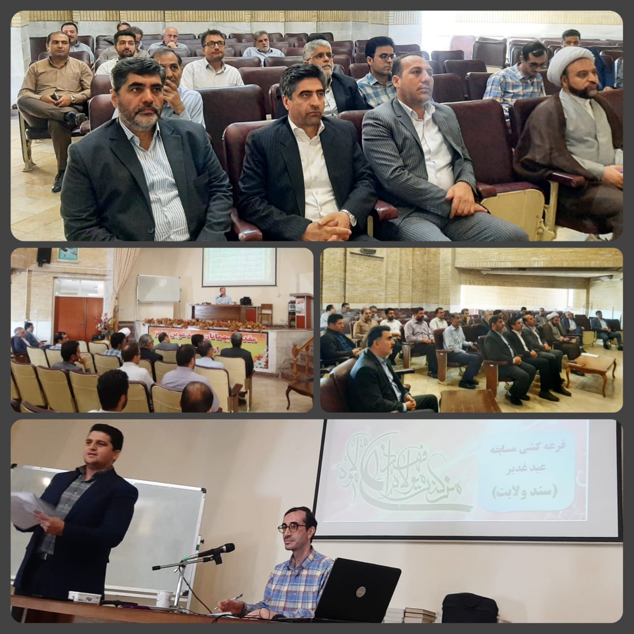 شصت و ششمین جلسه تفسیر و تدبر در قرآن کریم در اداره کل تعاون، کار و رفاه اجتماعی آذربایجان شرقی برگزار شد