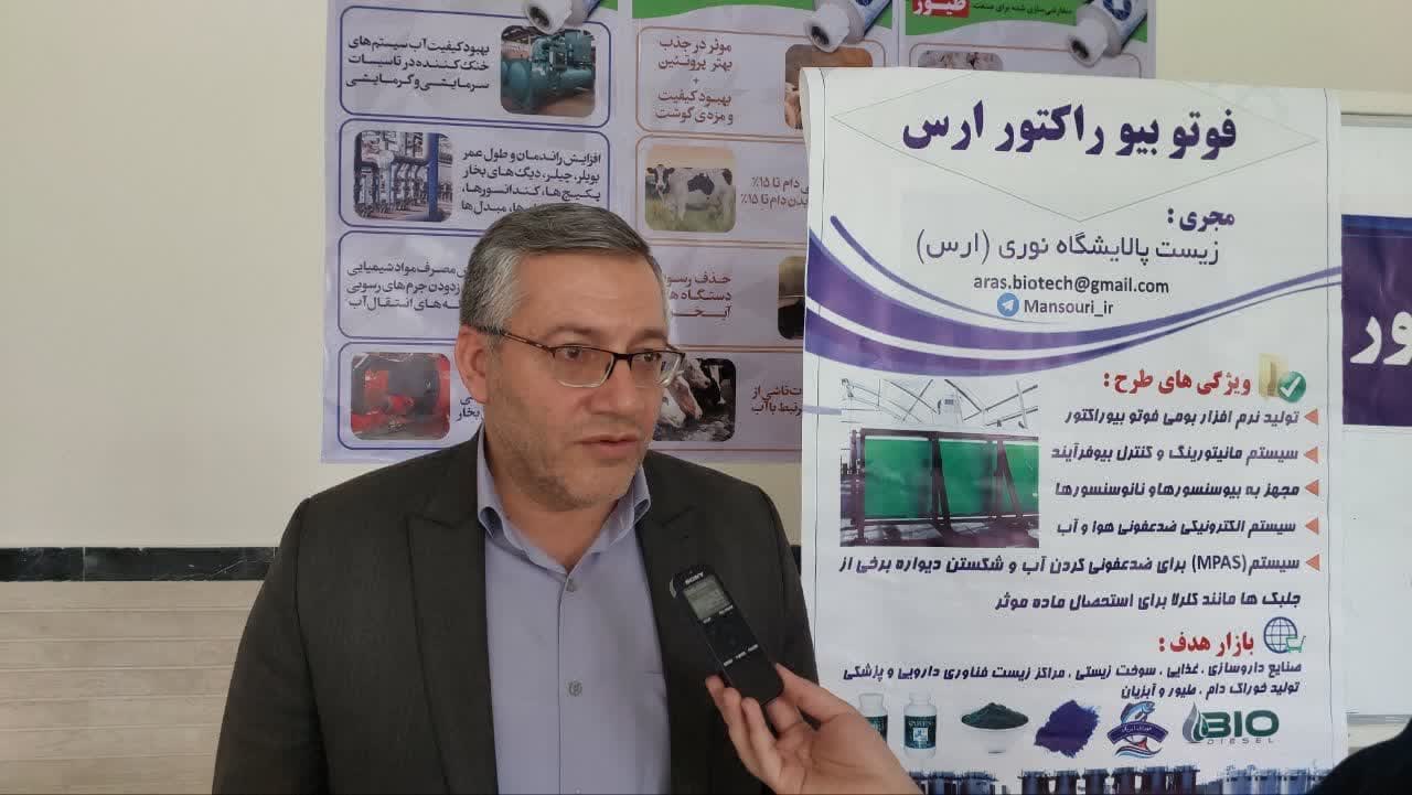 از شرکت های دانش بنیان دهکده فناوری و نوآوری کشاورزی، منابع طبیعی و صنایع غذایی آذربایجان شرقی حمایت می شود