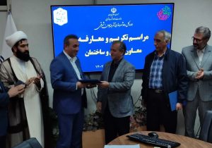 طی حکمی از سوی مدیر کل راه و شهرسازی آذربایجان شرقی:سرپرست معاونت مسکن و ساختمان اداره کل راه و شهرسازی استان آذربایجان شرقی منصوب شد