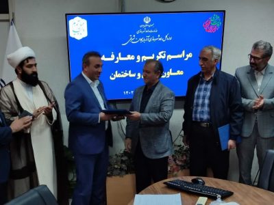 طی حکمی از سوی مدیر کل راه و شهرسازی آذربایجان شرقی:سرپرست معاونت مسکن و ساختمان اداره کل راه و شهرسازی استان آذربایجان شرقی منصوب شد