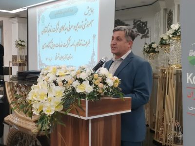 بمناسبت هفته دولت همایش معرفی سبد کالا و تولیدکنندگان طرف تفاهم نامه با شرکت خدمات حمایتی کشاورزی در تبریز برگزار شد