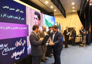 در آیین معرفی یاوران اشتغال در آذربایجان شرقی:تجلیل از مدیرکل تعاون، کار و رفاه اجتماعی آذربایجان شرقی
