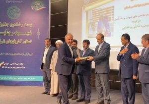 اداره کل هواشناسی آذربایجان شرقی در جشنواره شهید رجایی استان عنوان دستگاه برتر را کسب کرد.