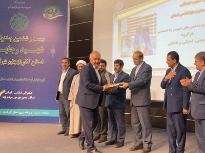 اداره کل هواشناسی آذربایجان شرقی در جشنواره شهید رجایی استان عنوان دستگاه برتر را کسب کرد.