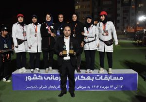 آذربایجان شرقی نایب قهرمان مسابقات بانوان بهکاپ کشوری