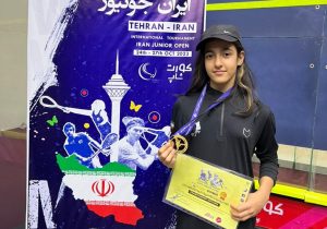 سانای اسدی مدال طلای مسابقات بین المللی اسکواش ایران جونیور کمتر از ۱۳ سال را از آن خود کرد.