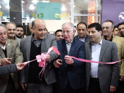 بیست و چهارمین نمایشگاه بین المللی و تخصصی صنایع غذایی، تبدیلی و ماشین آلاتدر تبریز افتتاح شد