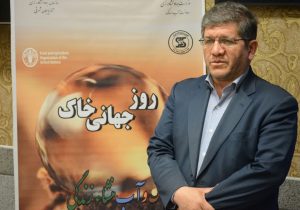 حفاظت از خاک برای نسل های بعدی وظیفه همگانی است