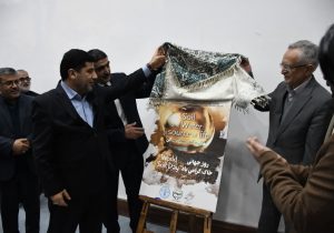 رونمایی از کلیپ دو زبانه روز جهانی خاک در تبریز