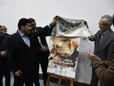 رونمایی از کلیپ دو زبانه روز جهانی خاک در تبریز