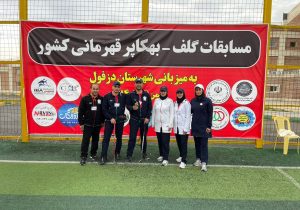 نائب قهرمانی و مقام سومی تیم آذربایجان شرقی در بخش بانوان و مردان