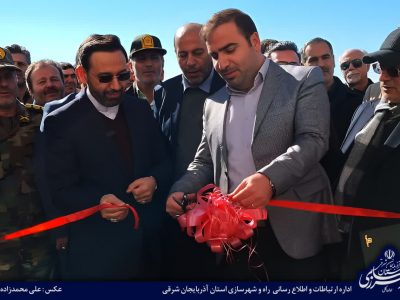 افتتاح‌ پروژه های گروه ساخت نهضت ملی مسکن در شهرستان میانه