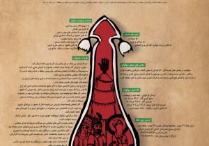 سومین سوگواره منطقه ای نی ناله برگزار می شود