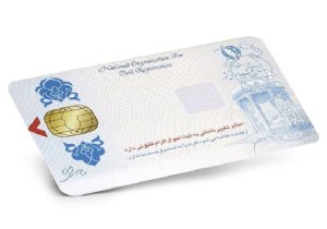 تعداد ۴۴۲۱۳ عدد کارت هوشمند ملی در ادارات ثبت احوال آذربایجان شرقی تحویل گرفته نشده است