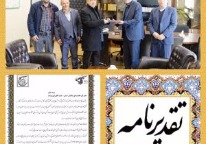 مدیرکل امور مالیاتی آذربایجان‌شرقی فعال برتر برگزاری میزهای خدمت جهادی بسیج کارمندان استان شد