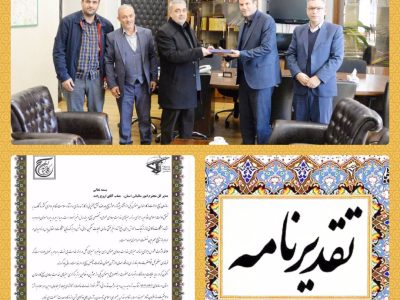 مدیرکل امور مالیاتی آذربایجان‌شرقی فعال برتر برگزاری میزهای خدمت جهادی بسیج کارمندان استان شد