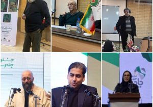 برگزاری موفق سلسله کارگاه‌های تخصصی در جشنواره ملی چندرسانه‌ای جاده سبز