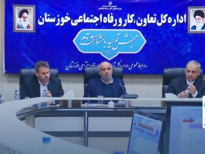 تامین نیروی انسانی از طریق شرکت‌های پیمانکاری ظلم است