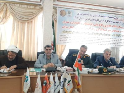 امنیت شغلی اولویت برنامه های هفته کارگر در آذربایجان شرقی
